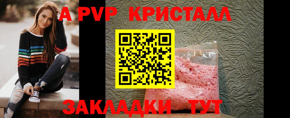 Alfa_PVP крисы CK  Вход с VPN  Альфа ПВП СК КРИС  Новошахтинск  магазин продажи наркотиков  Alfa_PVP СК КРИС 