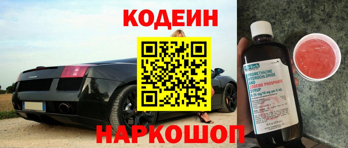Новошахтинск  МАРИХУАНА  Вход с VPN  ГАШИШ  Меф МЯУ МЯУ   МЕТАМФЕТАМИН 