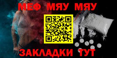 мескалин Ковров