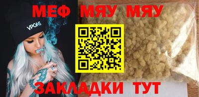 мескалин Ковров