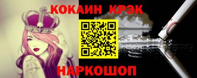 твердый Коломна