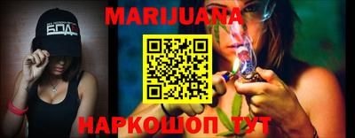 марихуана Кизилюрт