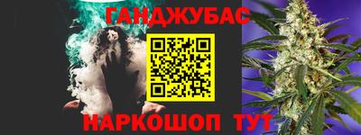 марихуана Кизилюрт