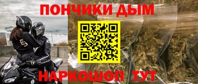 гашиш Когалым