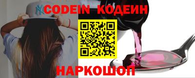 мескалин Ковров