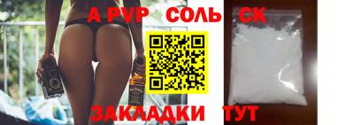 твердый Коломна