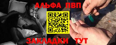 a pvp Керчь