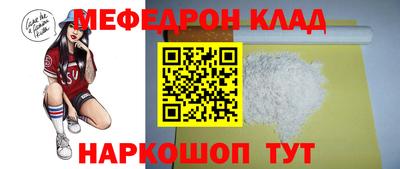 мескалин Ковров