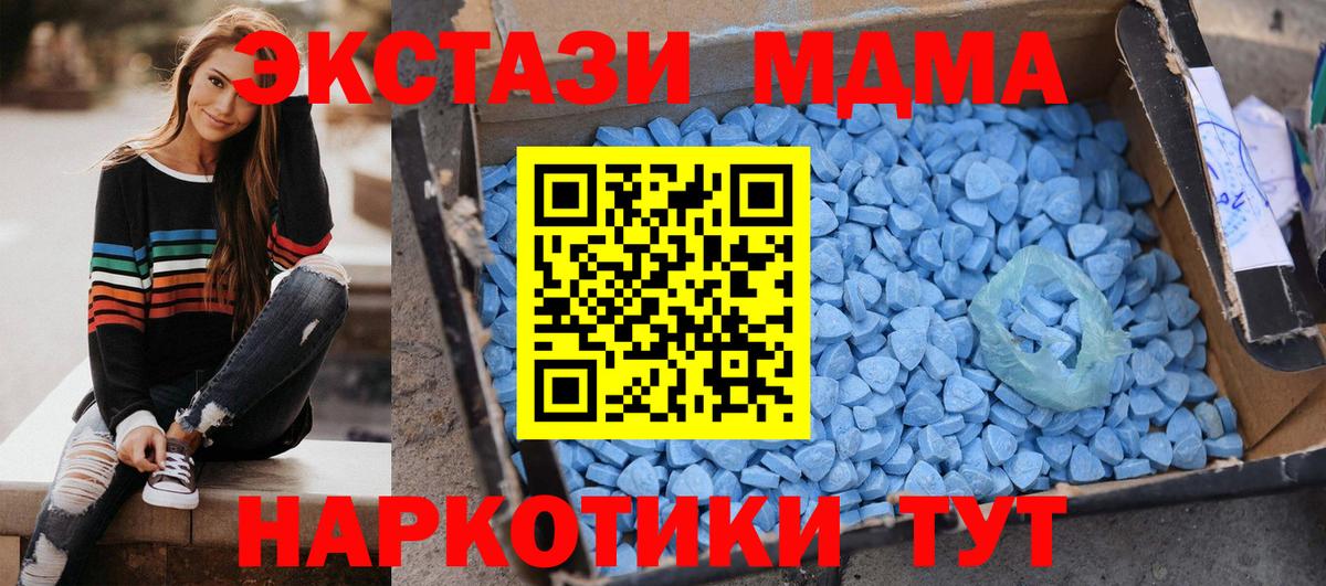 MDMA VHQ Новошахтинск