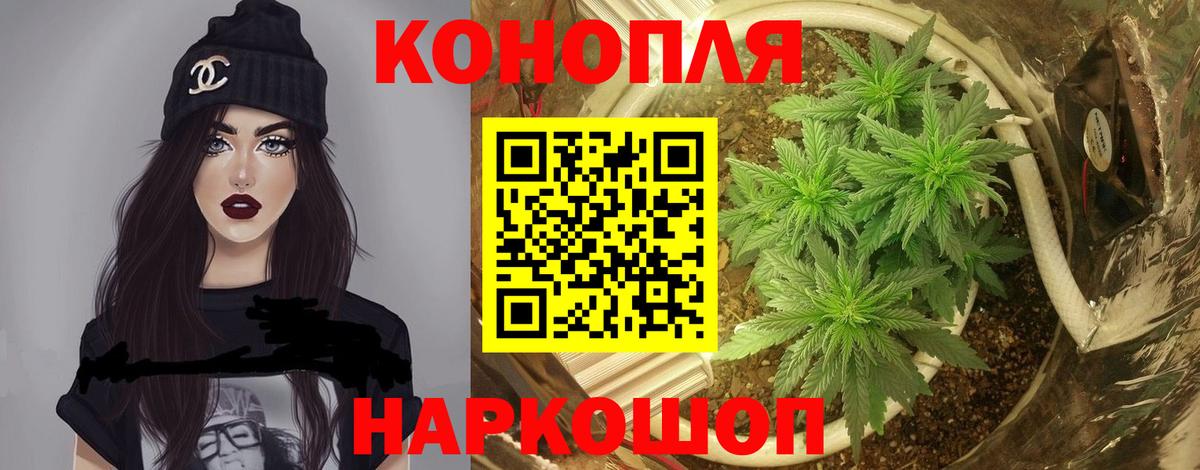 Каннабис AK-47  Вход с VPN  Новошахтинск  Марихуана SATIVA & INDICA  Каннабис Amnesia 